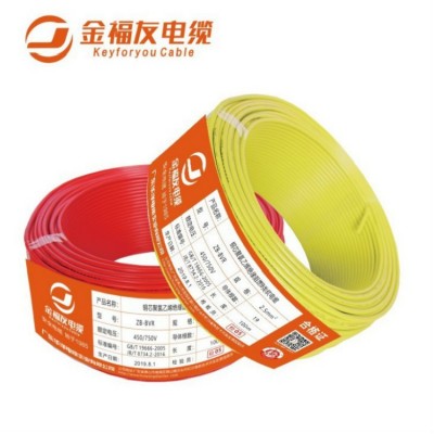 金福友电线BVR2.5家装铜芯 家装工程照明电线电缆生产厂家图2