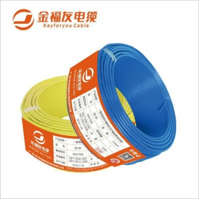 金福友电线 ZBBV2.5平方阻燃线插座线家装 单芯铜芯电线批发图4