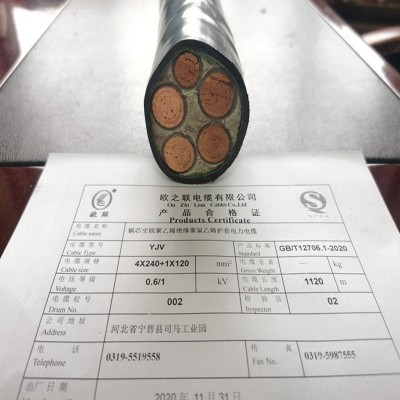 云南国标YJV YJV22铜芯铠装电力电缆16/25/35/50/70/95/120平方图3
