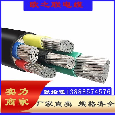 云南国标保检低压阻燃铝芯铠装电缆 ZC-YJLV ZC-YJLV22 1-5芯电线