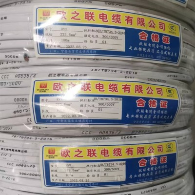 云南厂家直卖国标保检足米护套电线RVV RVVP 多规格芯数电线批发图2