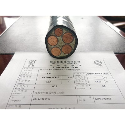云南国标阻燃电线电缆1芯，2芯、3芯、16/25/35/50/70/95/120平方图2