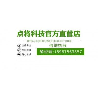 美国ONSET水位计HOBO水位温度记录仪U20L-02高精度水位数据采集器图4