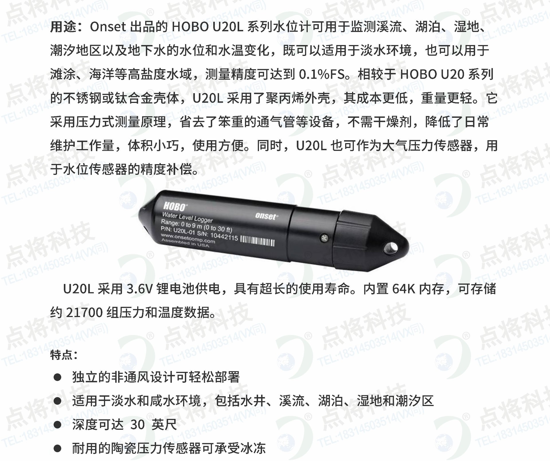 U20L_页面_1-01