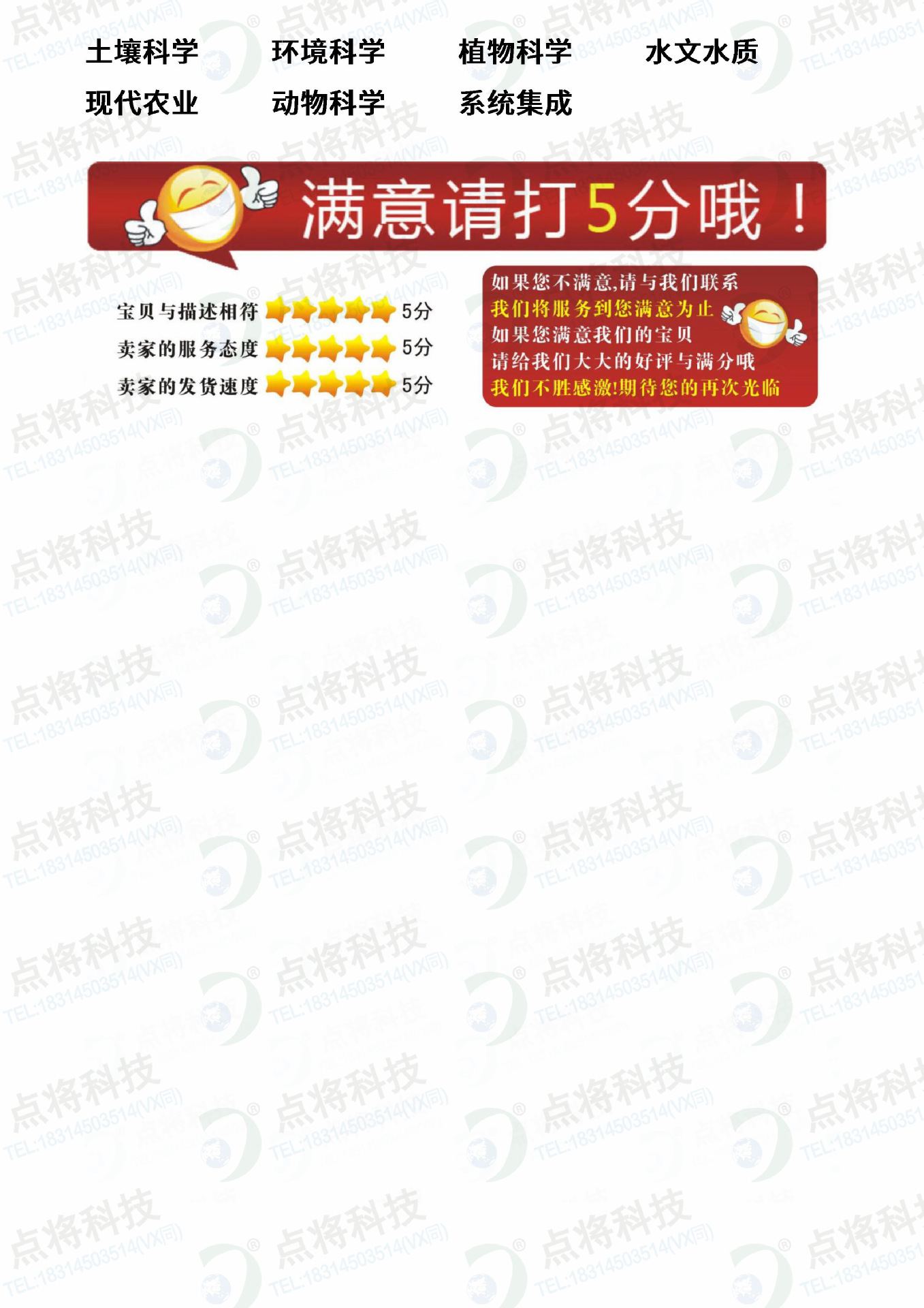 U20L_页面_3