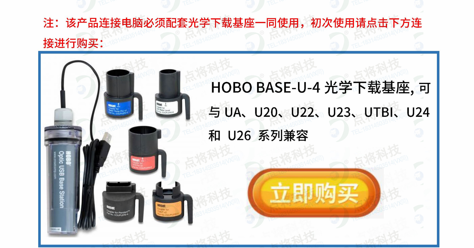 下载器链接