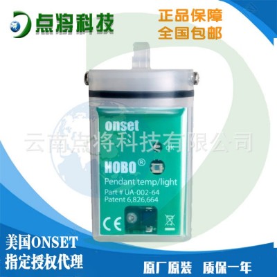 美国HOBO 4通道数据自动采集器UX120-017记录仪模拟信号记录仪图5