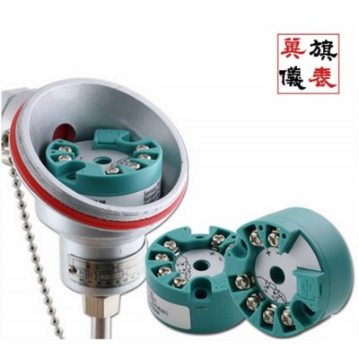 万能输入智能型温度变送器模块 pt100 k型热电偶 4-20mA输出图3
