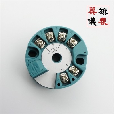 万能输入智能型温度变送器模块 pt100 k型热电偶 4-20mA输出