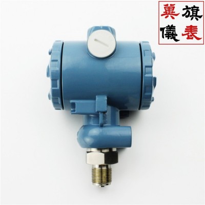 智能型数显压力变送器4-20MA工业榔头型2088通用型扩散硅压力负压