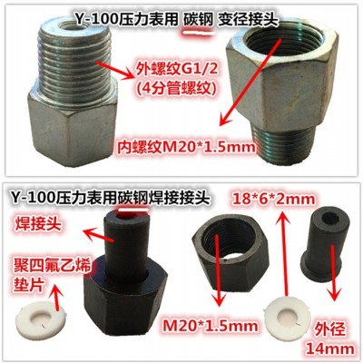 YN-100 耐震压力表油压表防震抗震压力表空压机压力表耐震表图4
