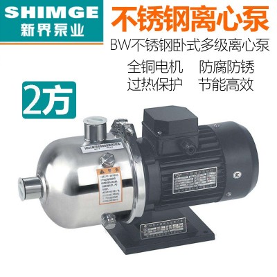 新界不锈钢卧式多级离心泵BW2-3BW2-6增压泵抽水机静音运转压力稳图3