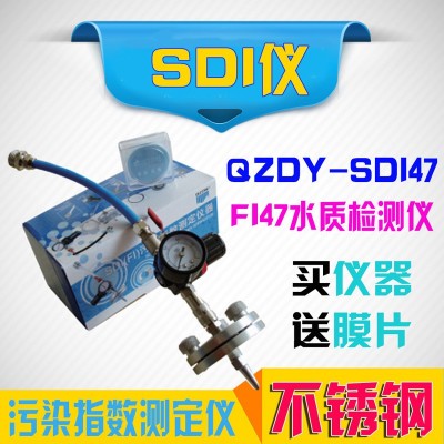 SDI仪膜片 SDI测定仪 污染指数测定仪 管道式水质污染指数测试图3