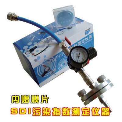 孔径0.45 纯水SDI水质污染测定仪水质分析仪/ 水处理专用包邮