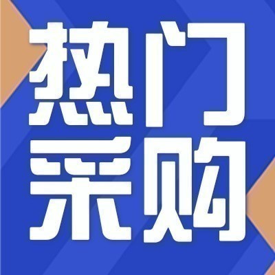 京能服务公司宁东分公司20220914 电缆线图4
