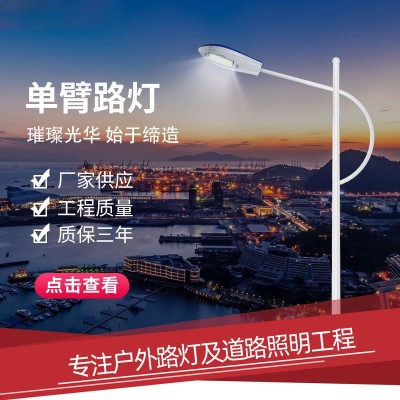 太阳能户外路灯庭院灯家用led超亮大功率新农村道路带灯杆照明灯图2