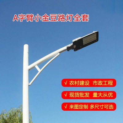 太阳能户外路灯庭院灯家用led超亮大功率新农村道路带灯杆照明灯图3