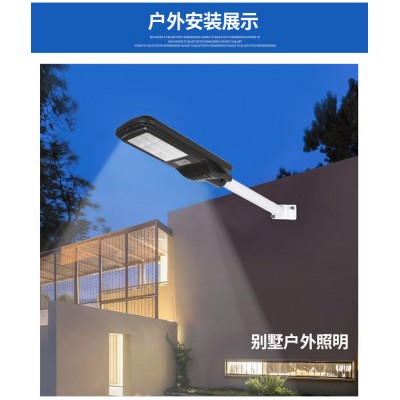 茂升源太阳能路灯一体化街灯户外室外庭院新农村工程道路照明300W图2