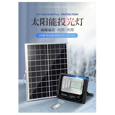 云南贵州四川太阳能投光灯LED户外庭院别墅灯新农村壁灯现货批发图5