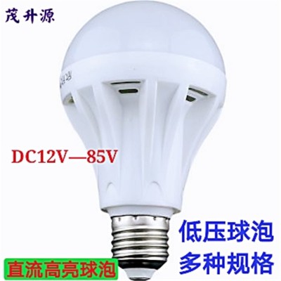 茂升源太阳能路灯发电直流球泡 12V一85V多种功率规格可选