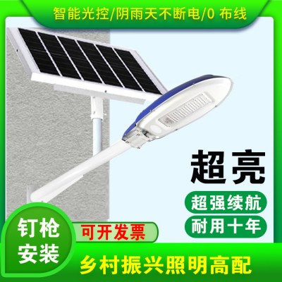 云南太阳能路灯一体化太阳能路灯超亮大功率led5米6米7米灯杆图2