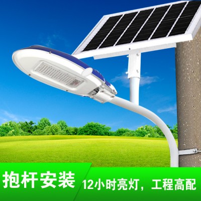 云南太阳能路灯一体化太阳能路灯超亮大功率led5米6米7米灯杆图3