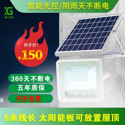 云南智能太阳能灯家用庭院5米线长家用室内外新款大功率LED照明