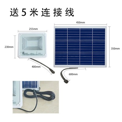 云南智能太阳能灯家用庭院5米线长家用室内外新款大功率LED照明图5