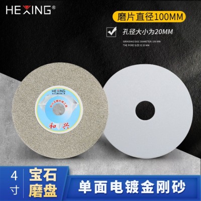 4寸100金刚砂磨片角磨机磨光沙砂轮片金刚石磨盘玉石打磨抛光工具图3
