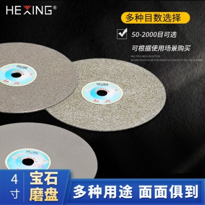 4寸100金刚砂磨片角磨机磨光沙砂轮片金刚石磨盘玉石打磨抛光工具图4
