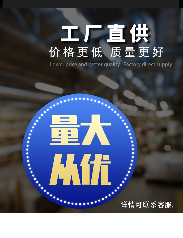 4寸详情_10.jpg