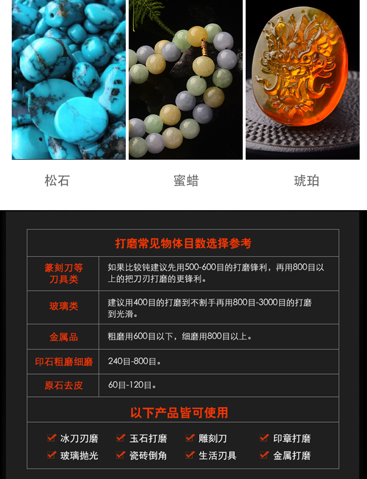 4寸详情_09.jpg