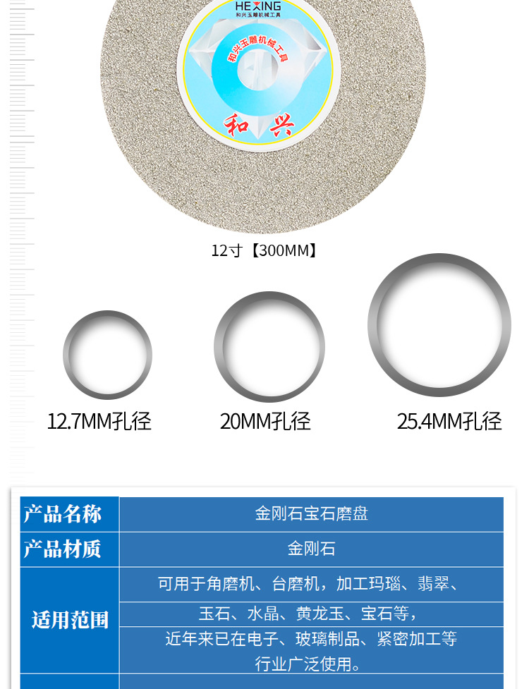4寸详情_02.jpg