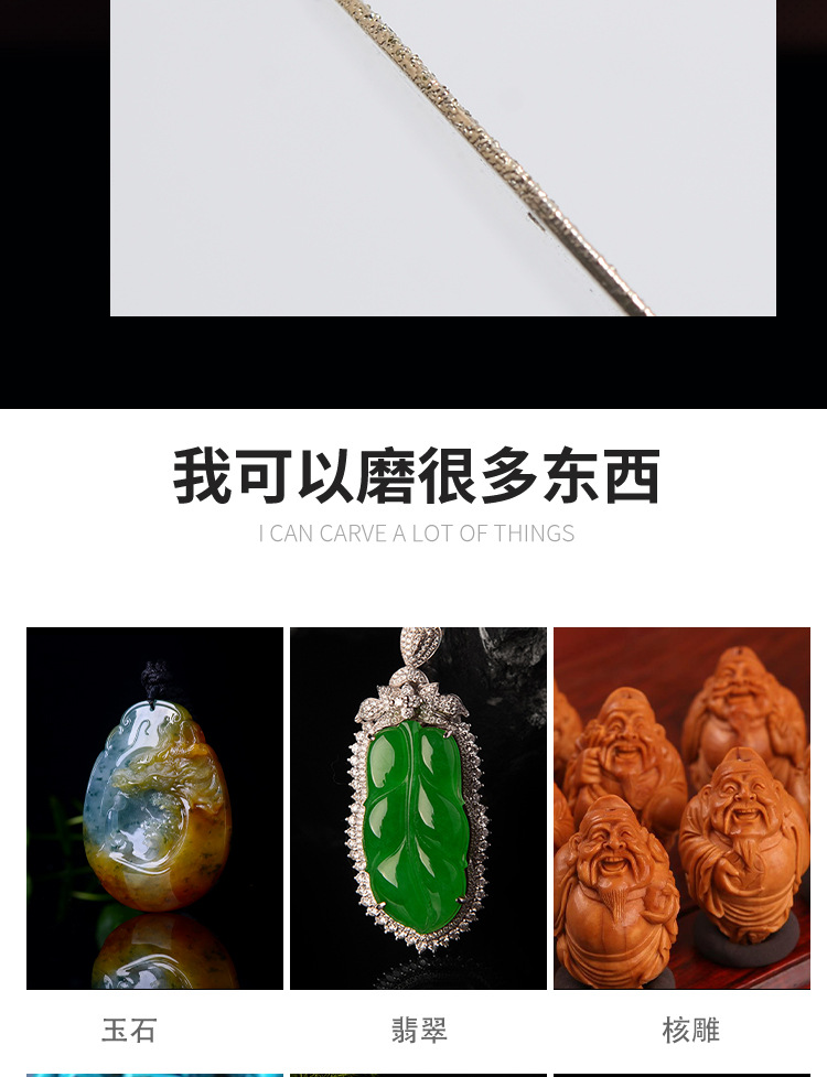 4寸详情_08.jpg