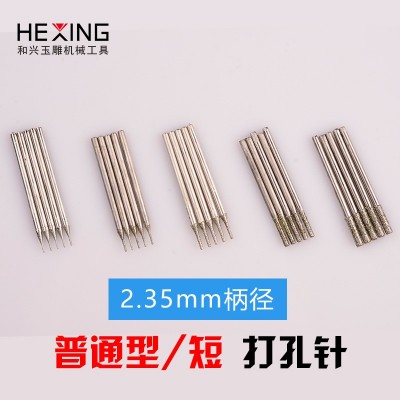加长玉石打孔针A金刚石翡翠玛瑙打眼工具金刚砂钻孔钻头玉雕磨头图5