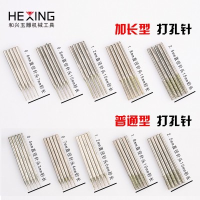 加长玉石打孔针A金刚石翡翠玛瑙打眼工具金刚砂钻孔钻头玉雕磨头图4