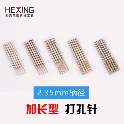 加长玉石打孔针A金刚石翡翠玛瑙打眼工具金刚砂钻孔钻头玉雕磨头图2