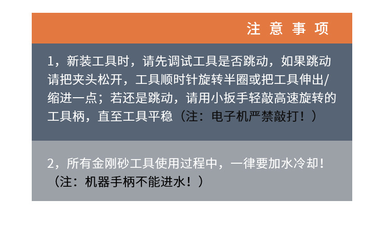 详情页750_10