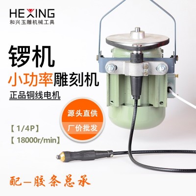 电动吊磨机大功率锣机小型玉石雕刻机翡翠玉雕打磨机木雕根雕机器