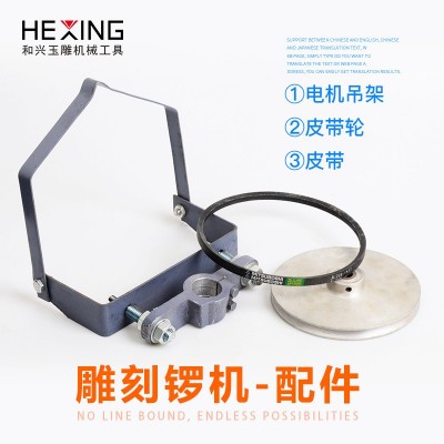 电动吊磨机大功率锣机小型玉石雕刻机翡翠玉雕打磨机木雕根雕机器图2
