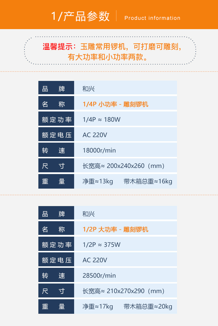 详情页1-750_01