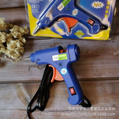 干花精品手工DIY工具 20W 热熔胶枪图4