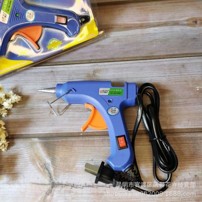 干花精品手工DIY工具 20W 热熔胶枪图2