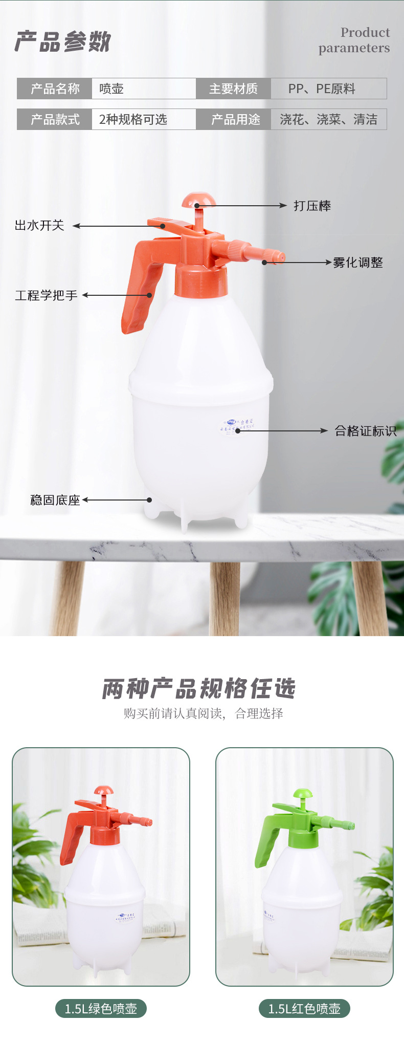 喷水壶_06.jpg