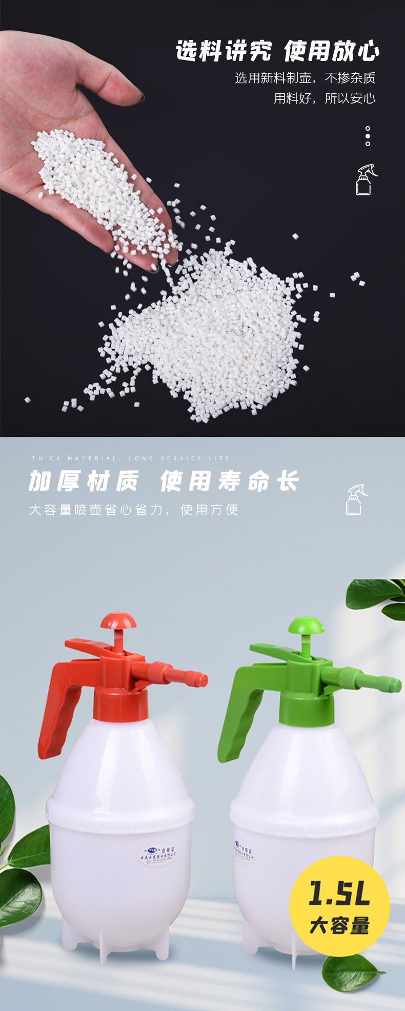 喷水壶_04.jpg