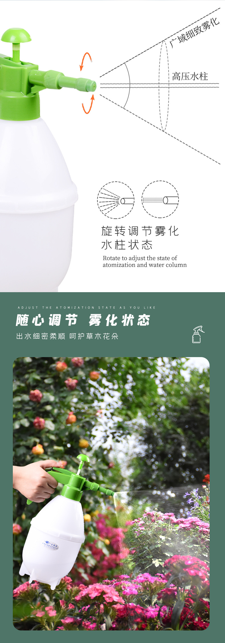 喷水壶_05.jpg