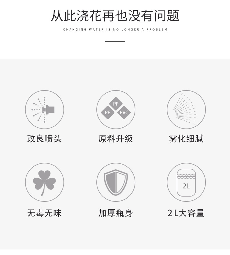 喷壶_03.jpg