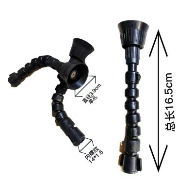 防风单喷头农用喷雾器配 防雾罩弯喷头可调节塑料喷头喷雾器专用图2