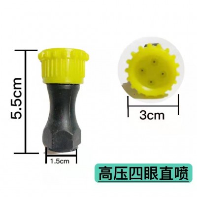 防风单喷头农用喷雾器配 防雾罩弯喷头可调节塑料喷头喷雾器专用图4