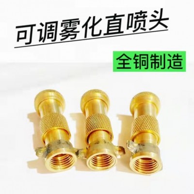全铜大号直喷药雾化喷头防尘喷头细雾喷嘴园林农业喷雾器直喷头